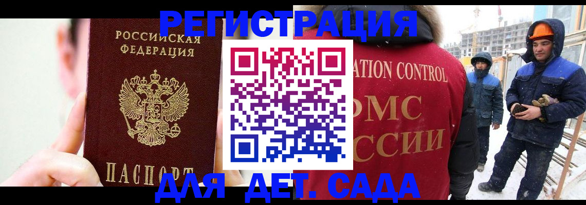 где прописаться в Слюдянке